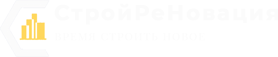СтройРеНовация