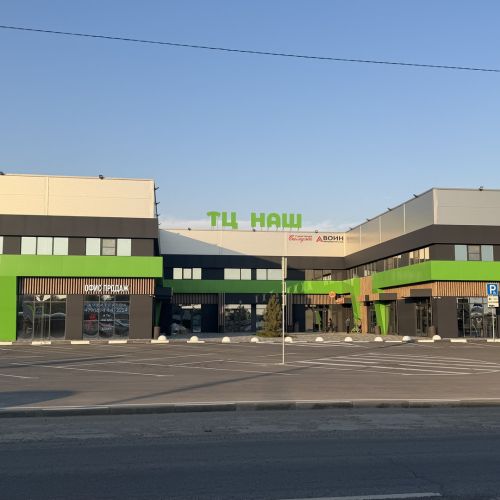 Торговый центр «Наш» в Роствоской обл., с. Комаровка